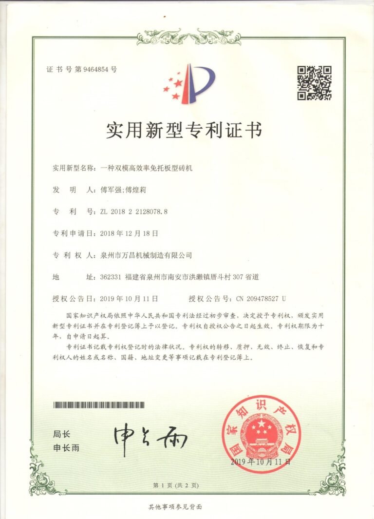 证书2