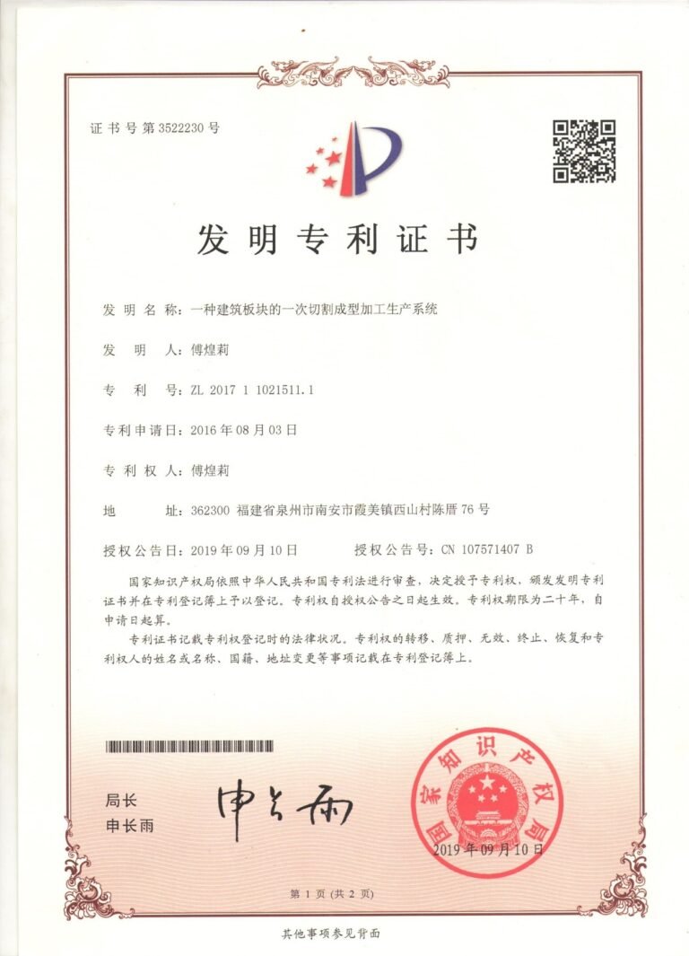 证书3