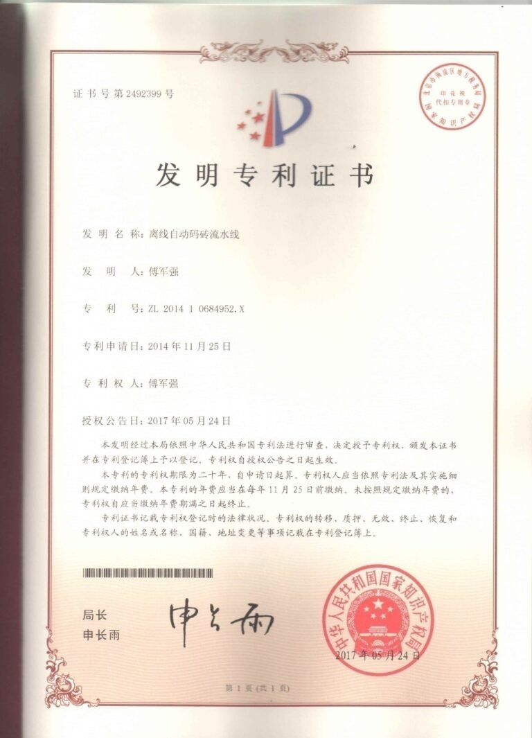 证书4