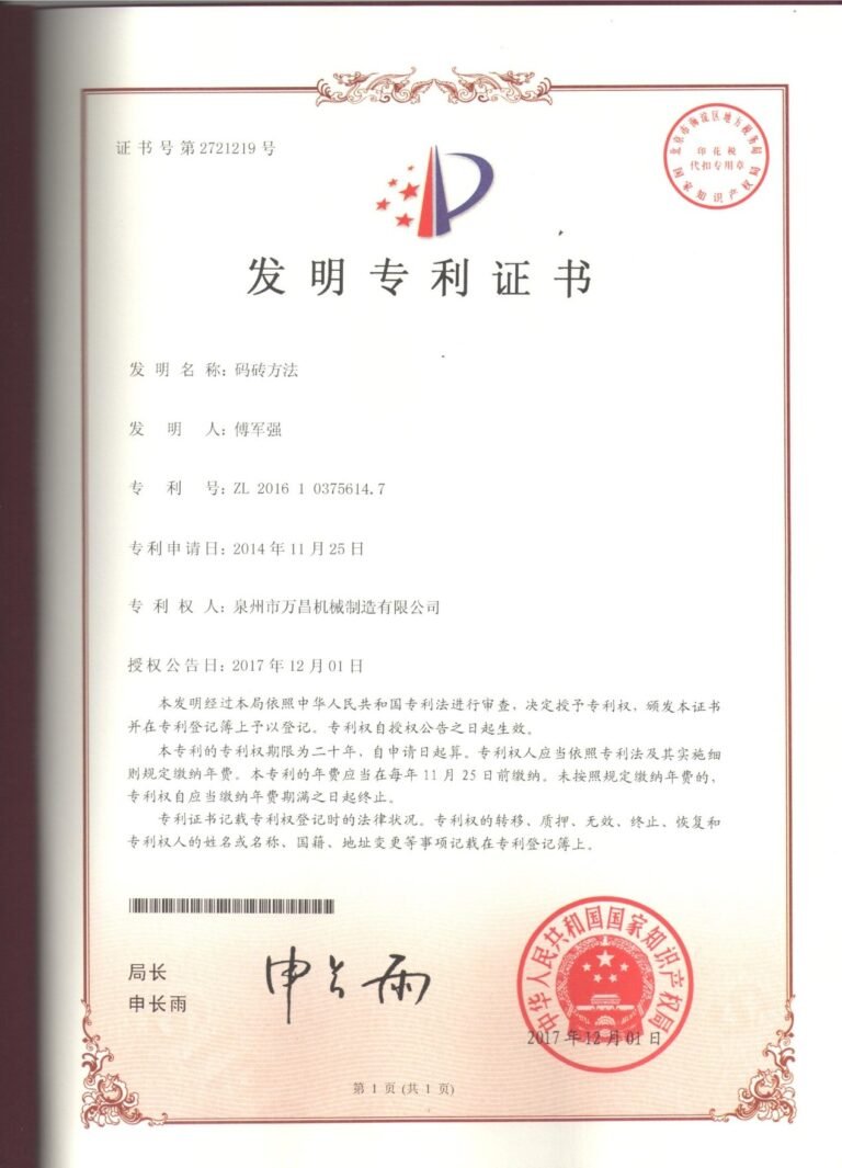 证书5