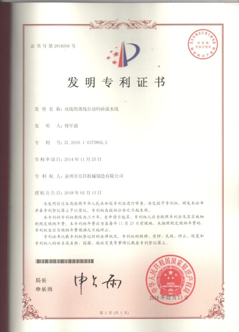 证书6
