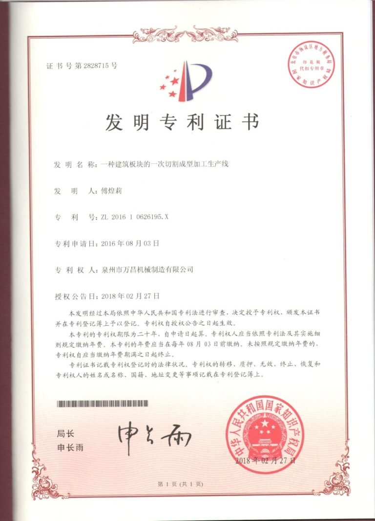 证书7